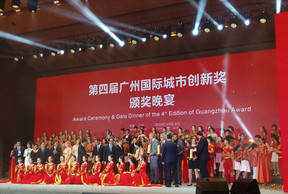 Ciudades ganadoras del Premio Guangzhou 2018 a la Innovación Urbana