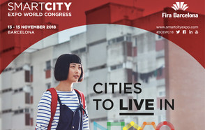 ¡CGLU estará presente en el Congreso Mundial Smart City Expo en Barcelona!