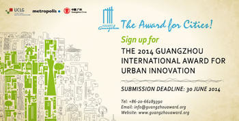 Prix international pour l’innovation urbaine de Guangzhou 2014