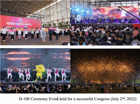 Several months ahead of the 2022 Daejeon UCLG World Congress, Daejeon holds the D-100 Ceremony Event and launches the Congress official website