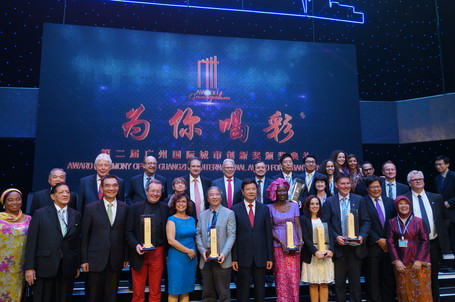 Winners of the Guangzhou Award for Urban Innovation