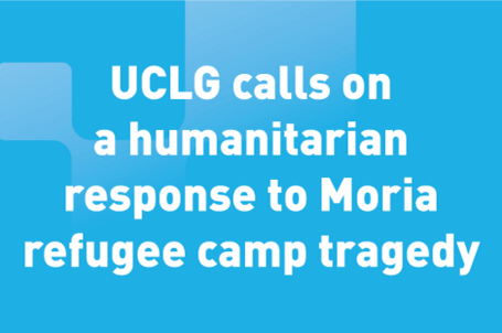 UCLG calls on a humanitarian response to Moria refugee camp tragedy